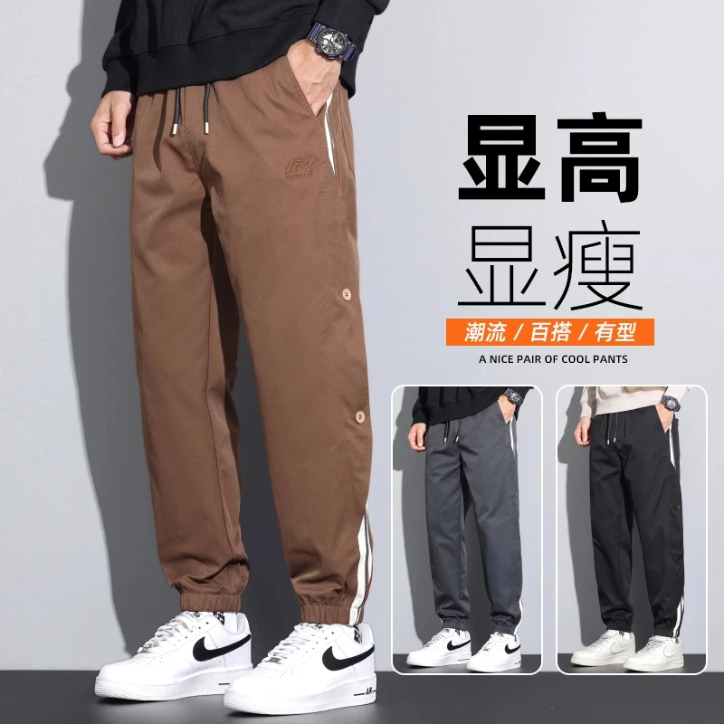2024年新款亲肤舒适男士青少年时尚百搭束脚休闲裤大码春秋显瘦
