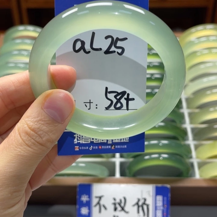 青***轩岫玉未镶嵌手镯手镯