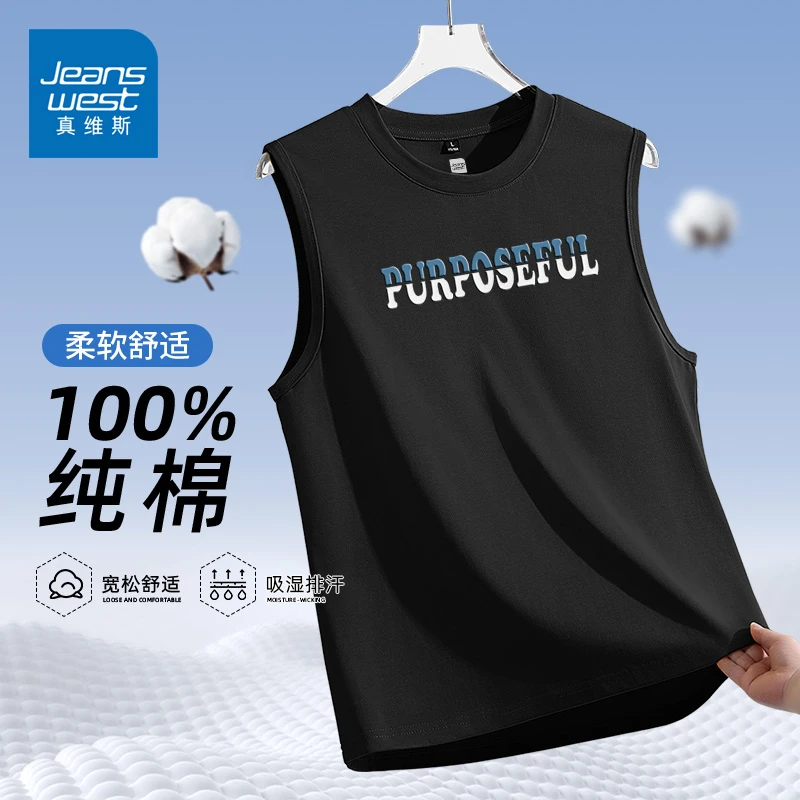 真维斯黑色运动背心男款夏季潮流字母印花上衣服宽松阔版无袖t恤