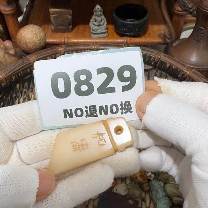 爱***人铜挂件挂件挂件挂件