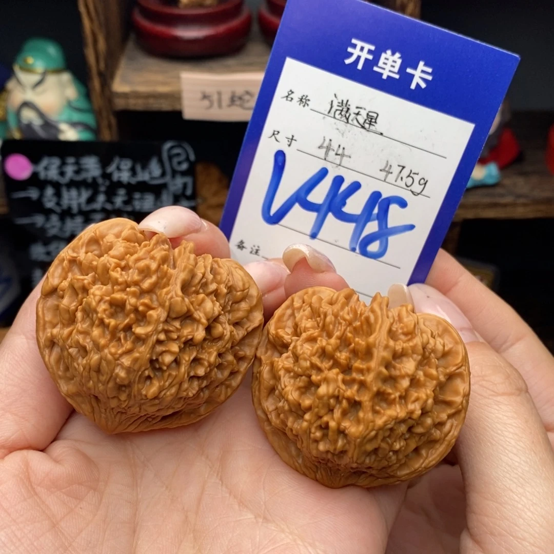 文玩核桃吊坠44满天星47.5克