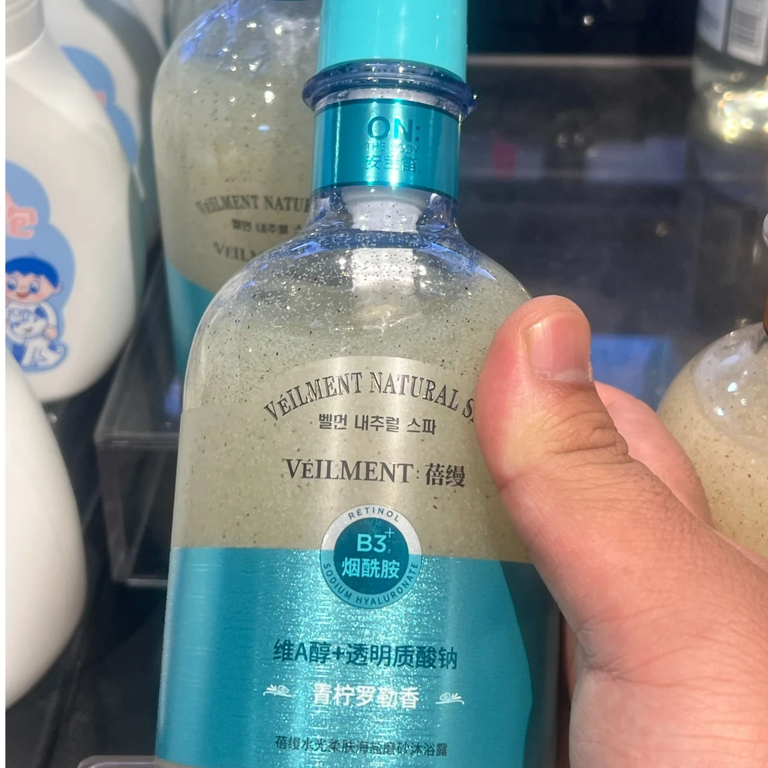 【正品代购】许昌超市严选安宝笛磨砂沐浴露