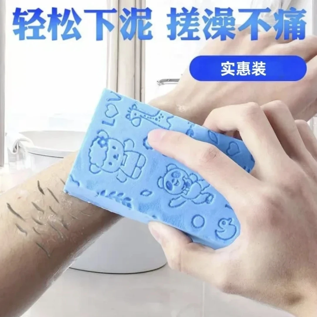 搓澡海绵儿童搓澡巾洗澡神器搓泥搓背沐浴棉洗澡刷 搓澡神器