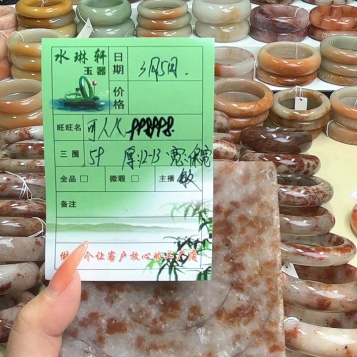 石英质玉手镯未镶嵌可****8