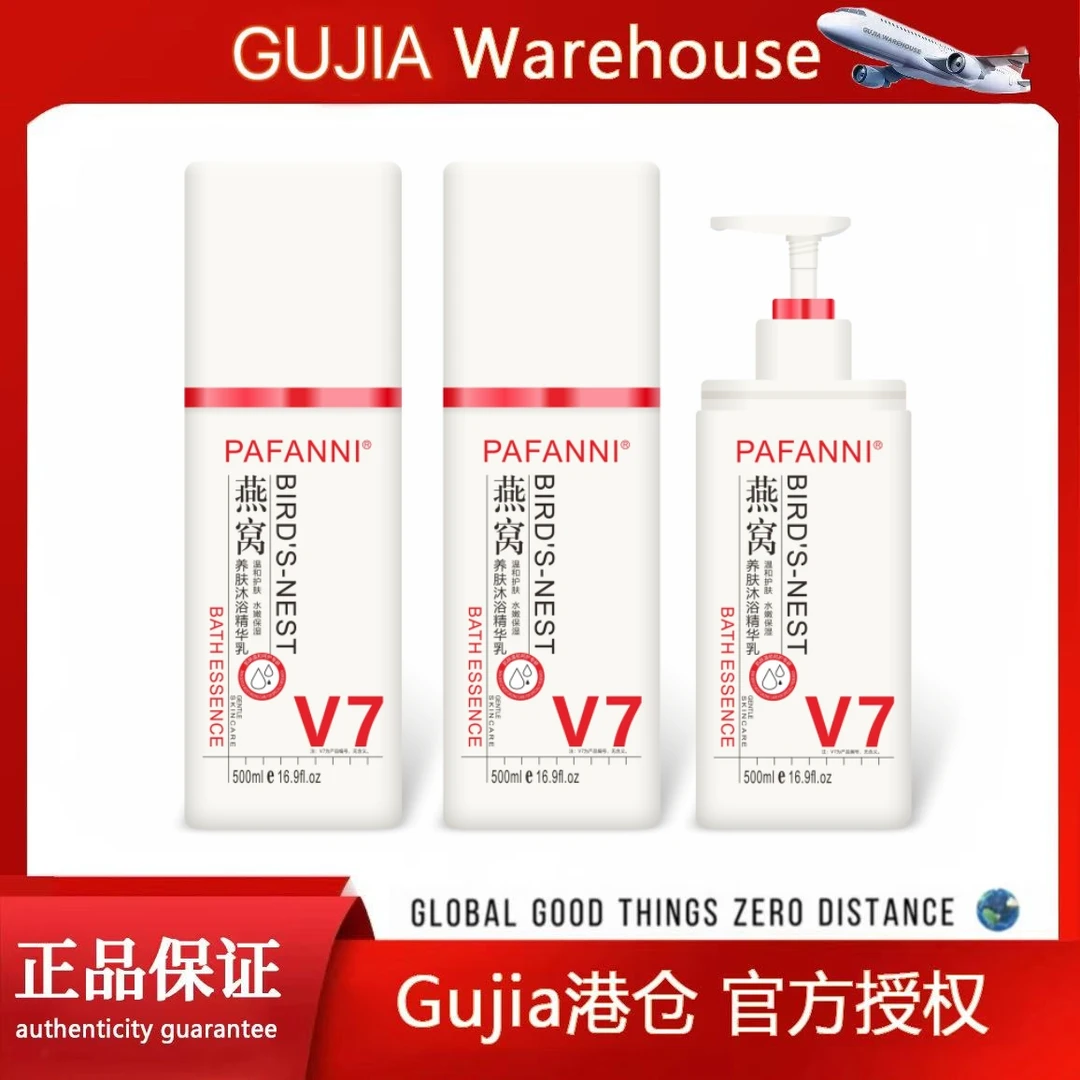 【到手3瓶】PAFANNI-燕窝蛋白沐浴精华500ml水润嫩肤-清香持久