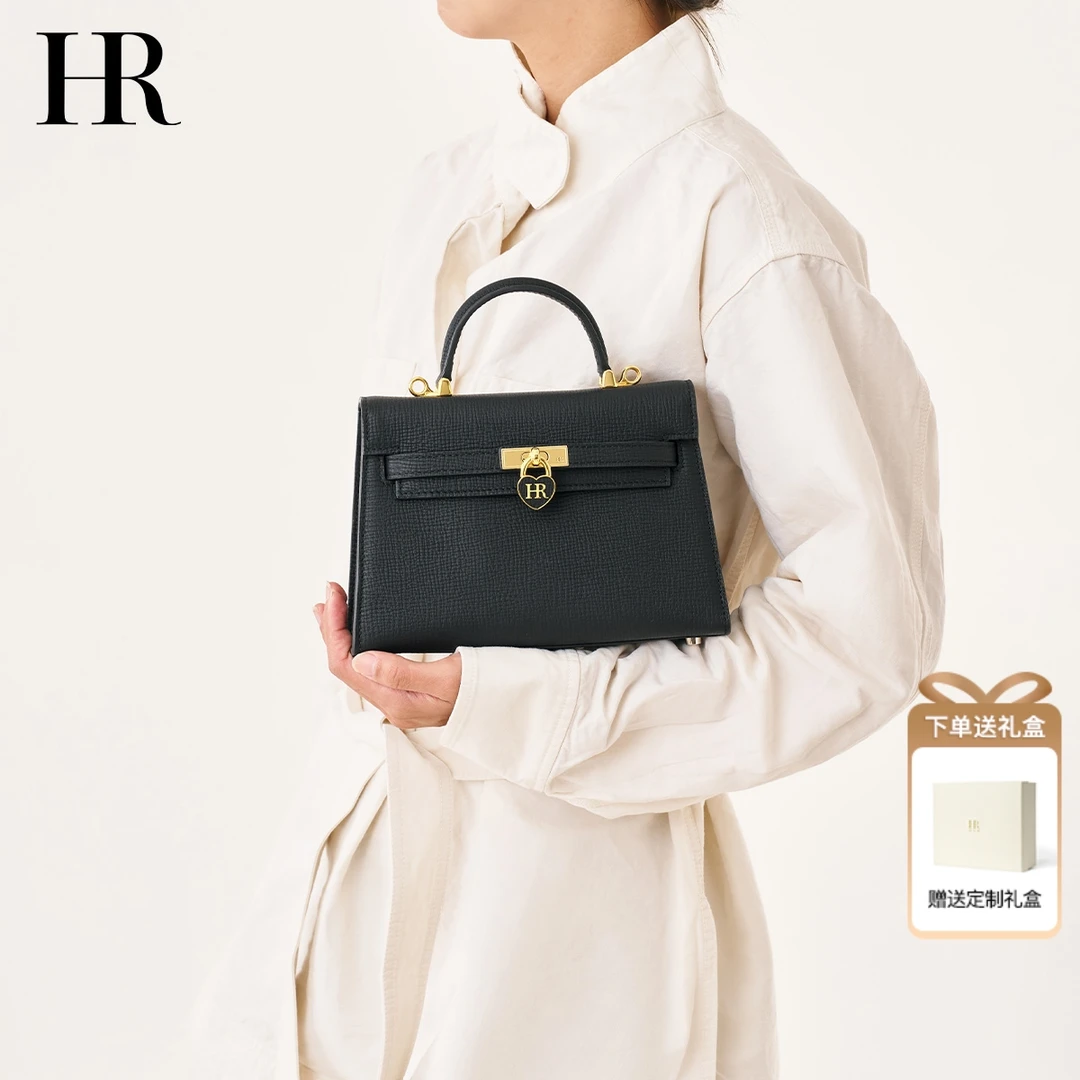HR赫莲娜女包2025新款锁扣真皮包百搭凯莉包单肩斜挎包手提包小号