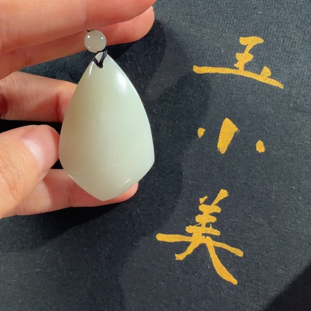 和田玉未镶嵌颈饰米达