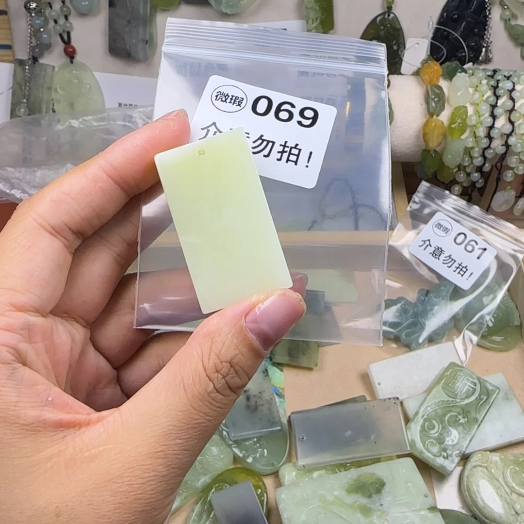 蛇纹石玉岫玉未镶嵌旧**冷