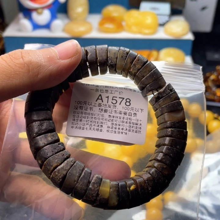 琥珀珠宝奇石未镶嵌