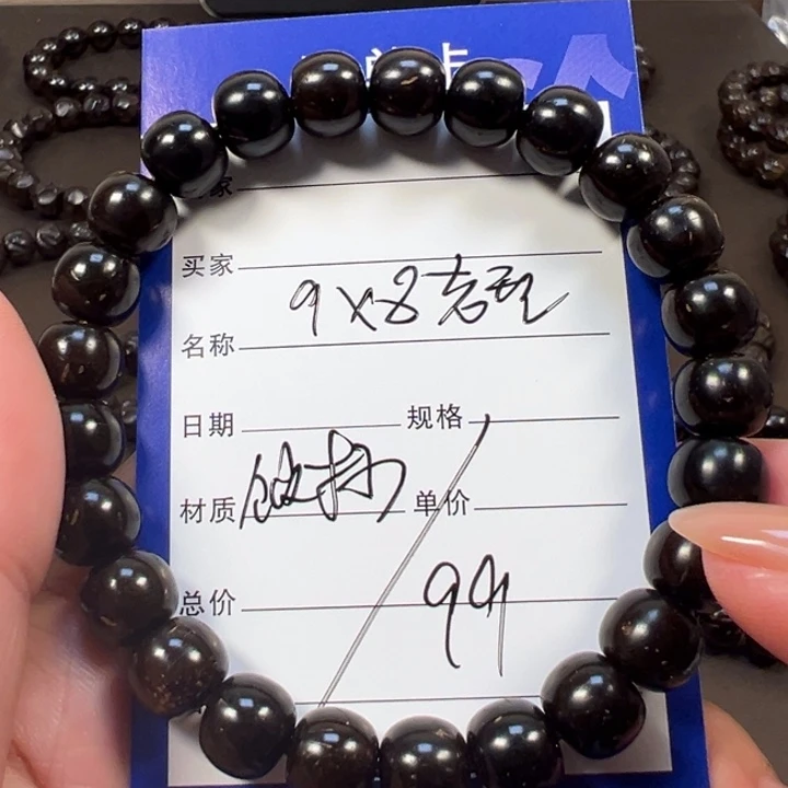 椰蒂手串9x8老型福利款椰蒂