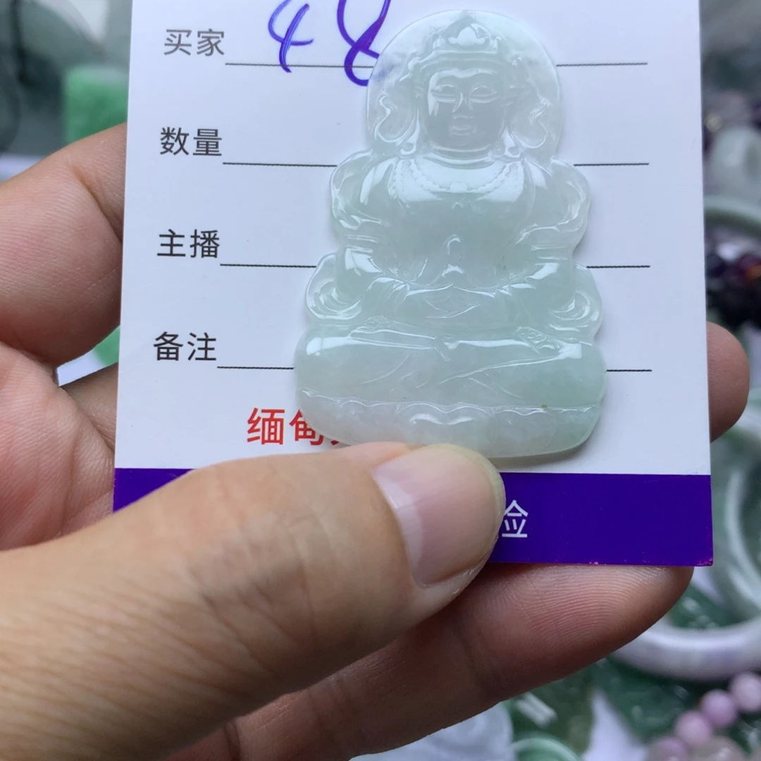 翡翠未镶嵌颈饰缅甸A货翡翠