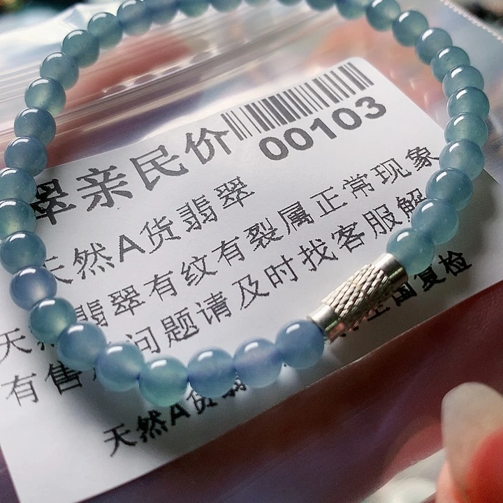 翡翠未镶嵌颈饰00000000103