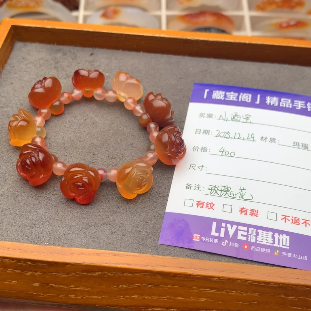 玛瑙/玉髓未镶嵌手串