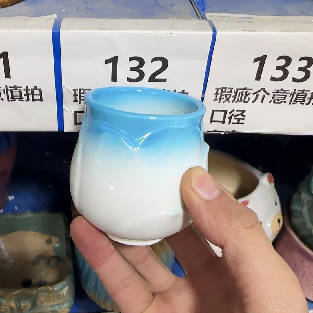 陶瓷福利局·自动合并订单·一个个买凑9元发·