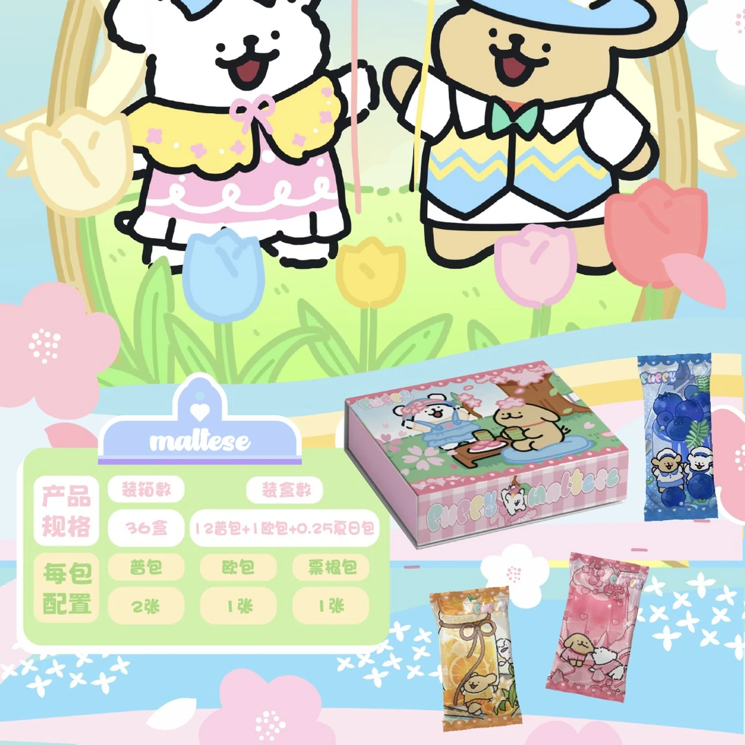 【拆盒】【puppy】线条小狗第二弹限量版收藏卡牌【二创】