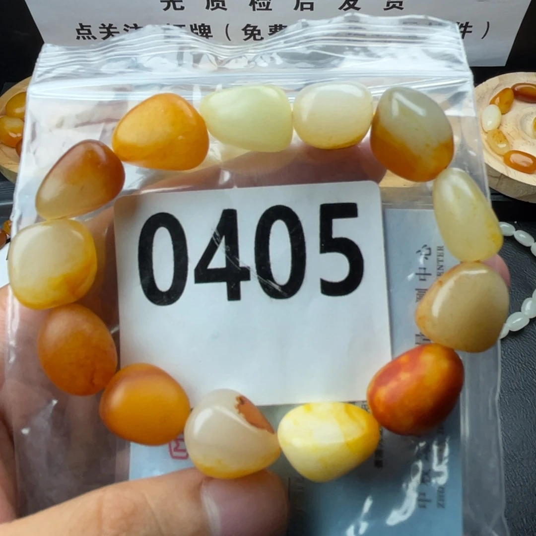 和田玉未镶嵌手串