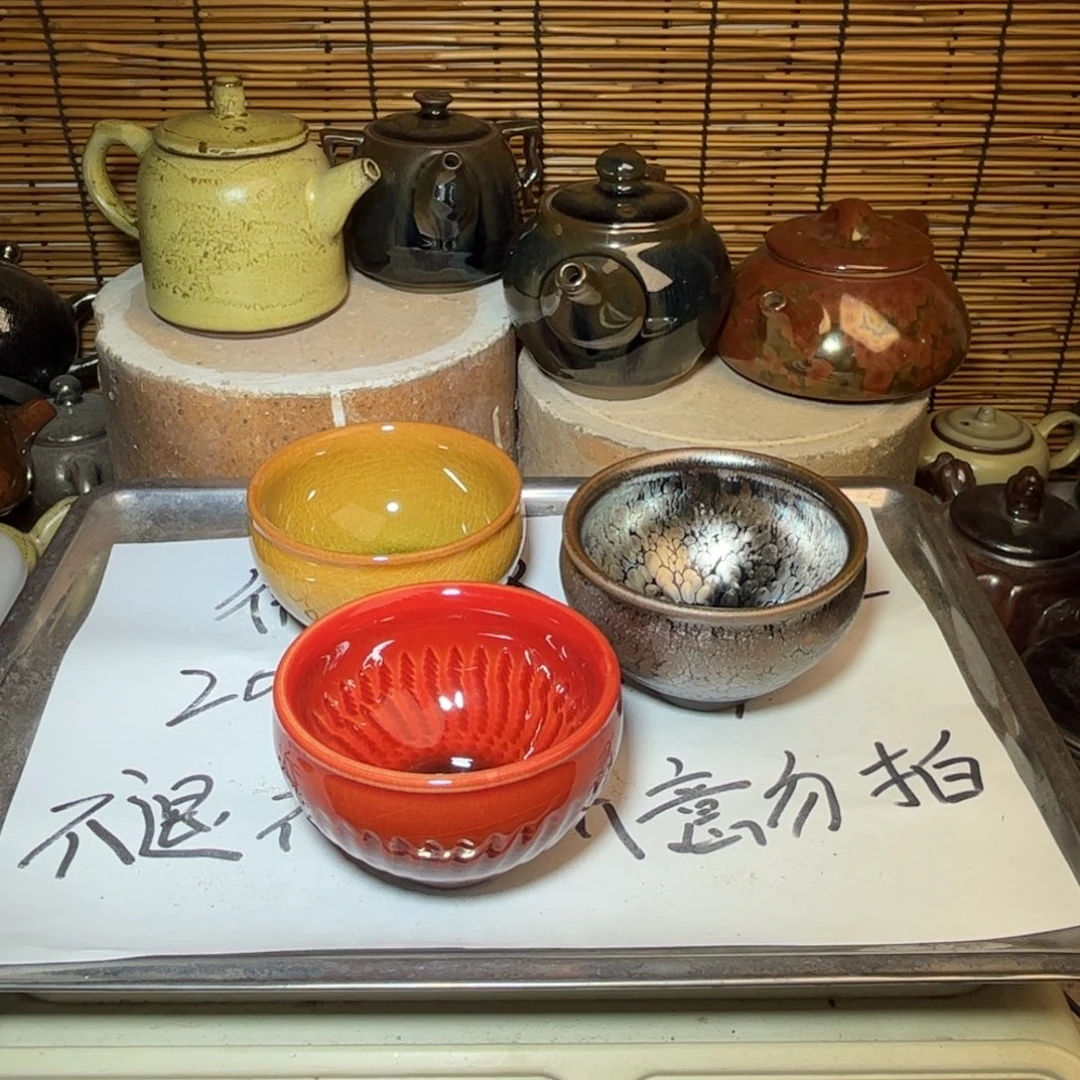 茶盏建窑建盏 微瑕作品