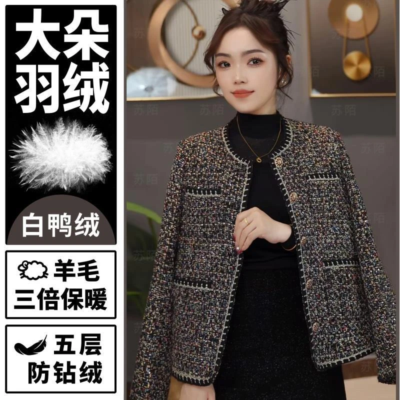 法式羊毛小香风外套白鸭绒精致感气质羽绒加厚短款时尚秋冬外套