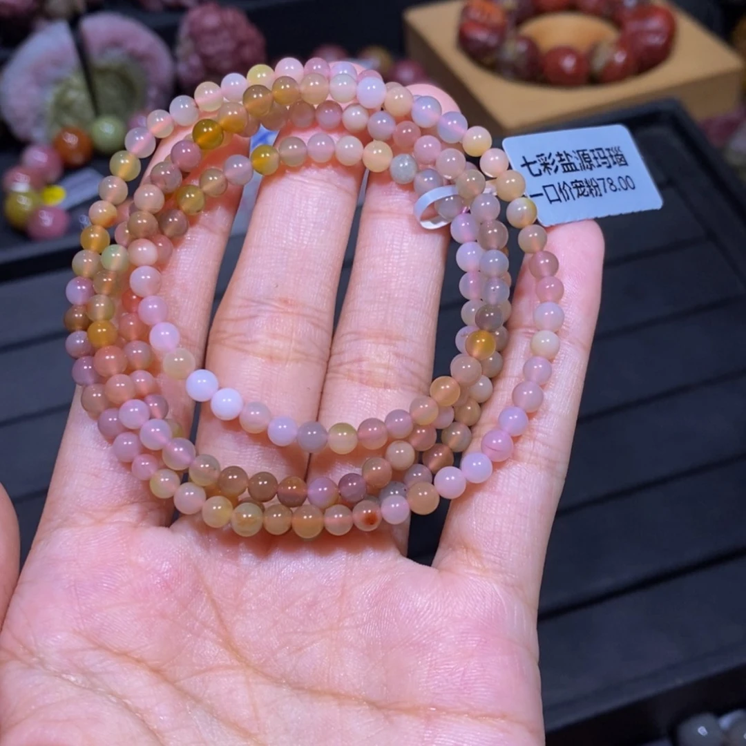 【闪购商品】玛瑙/玉髓手串未镶嵌盐源玛瑙