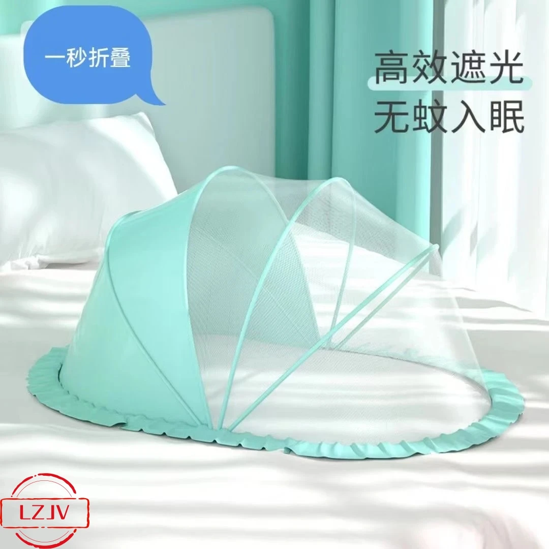 【升级无异味】婴儿床蚊帐罩新生儿童宝宝全罩式遮光可折叠防蚊罩ZB