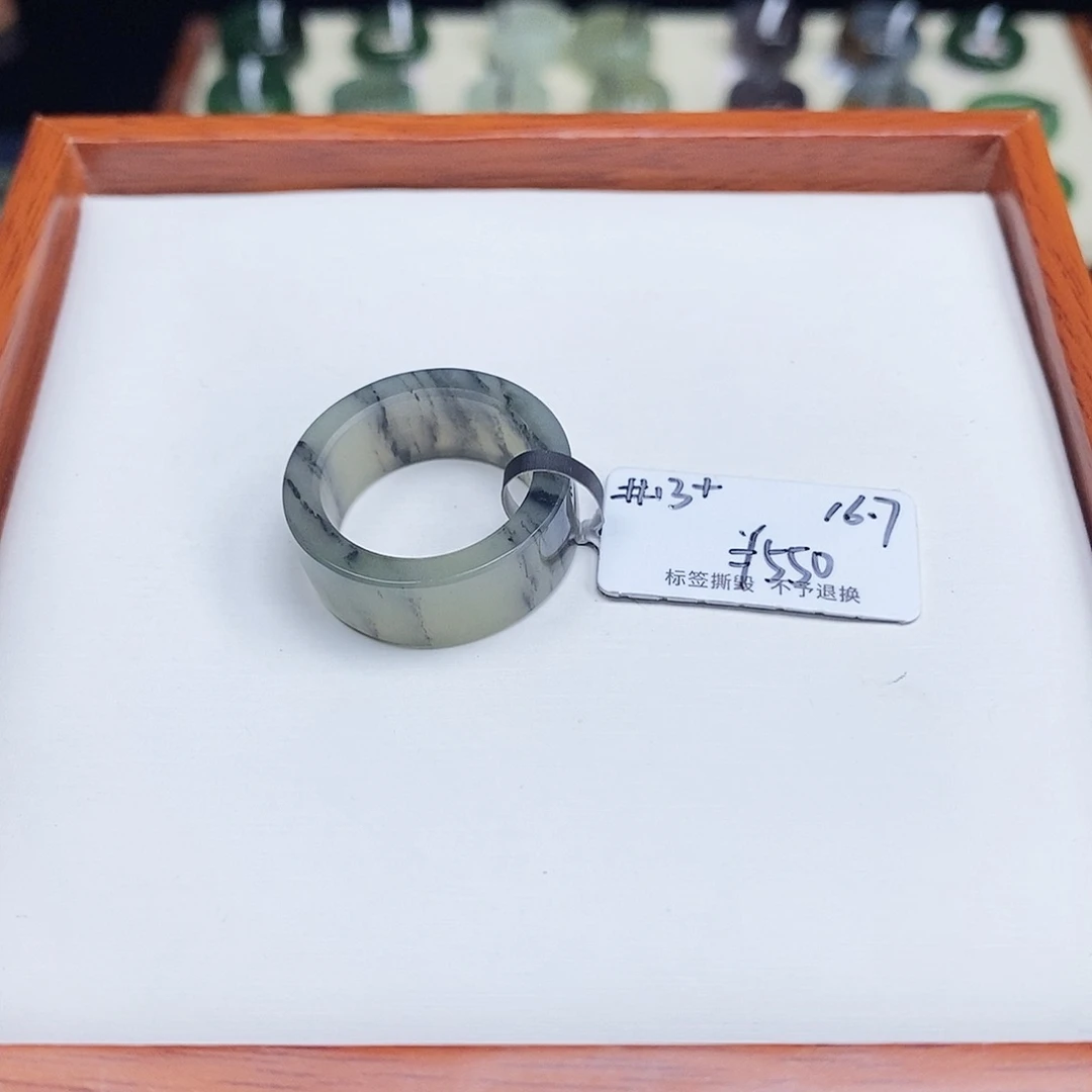 麦***娜和田玉戒指未镶嵌专拍5-16.7内径