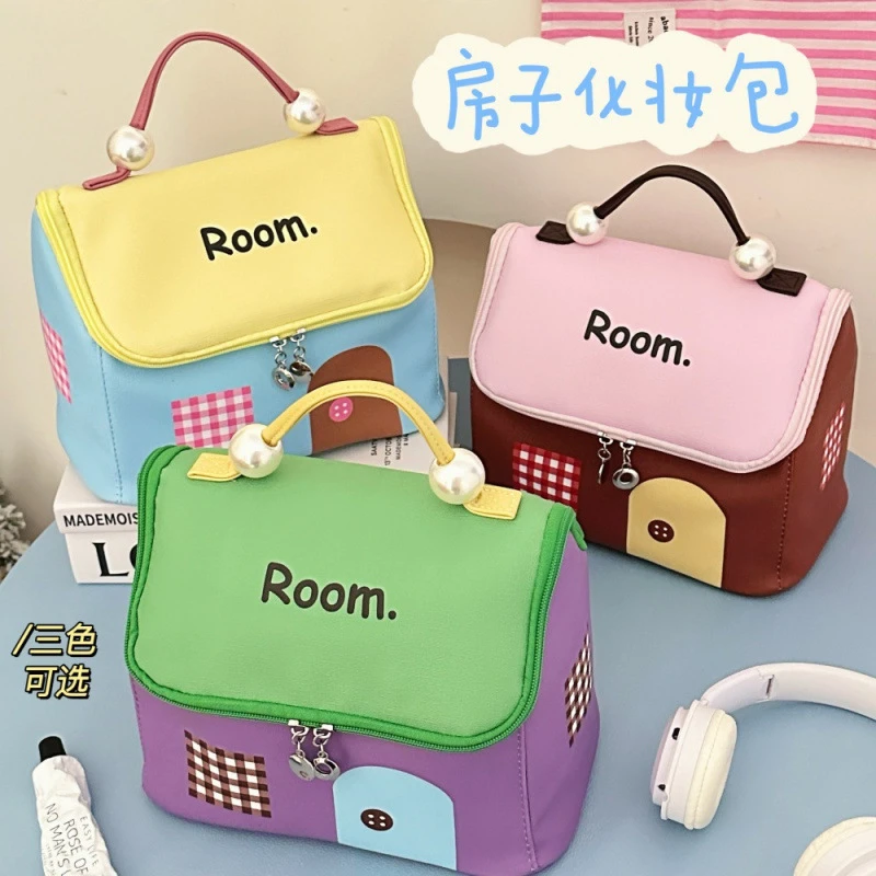 房子包包化妆包女大容量分区手提防水旅行洗漱家用盒便携收纳袋