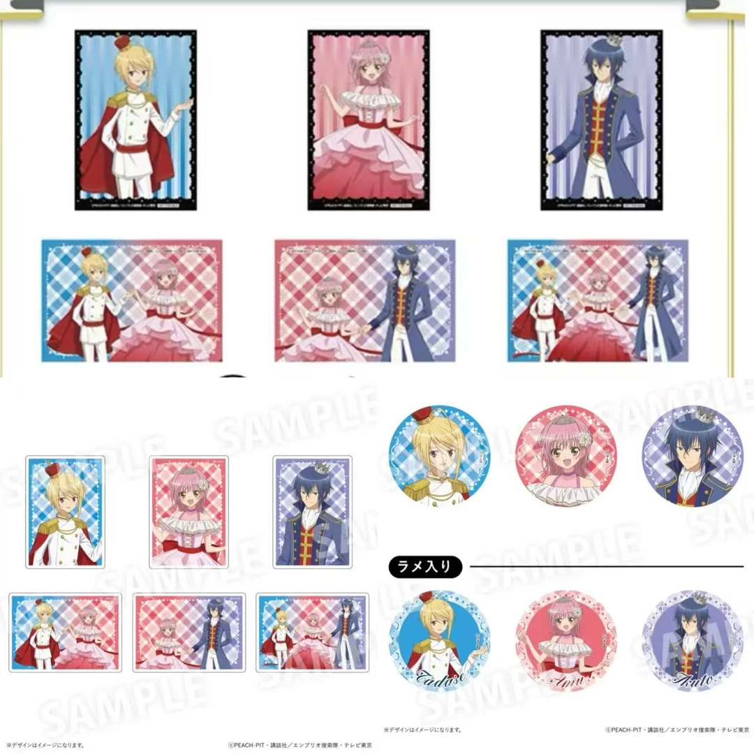 守护甜心  tsutaya 书店系列 联动吧唧徽章 亚克力卡