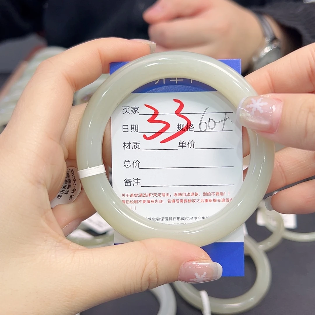 和田玉手镯未镶嵌