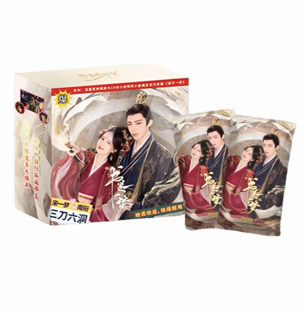 【日月推推】【书卷一梦影视实体卡】正版授权盲盒收藏卡牌（默认待拆）