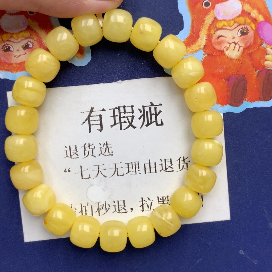 蜜蜡未镶嵌珠宝奇石367