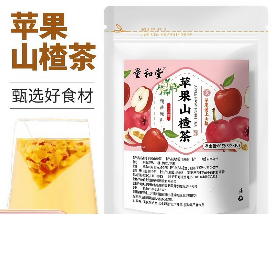 苹果山楂茶红枣橘皮组合茶三角包养生花茶水果茶