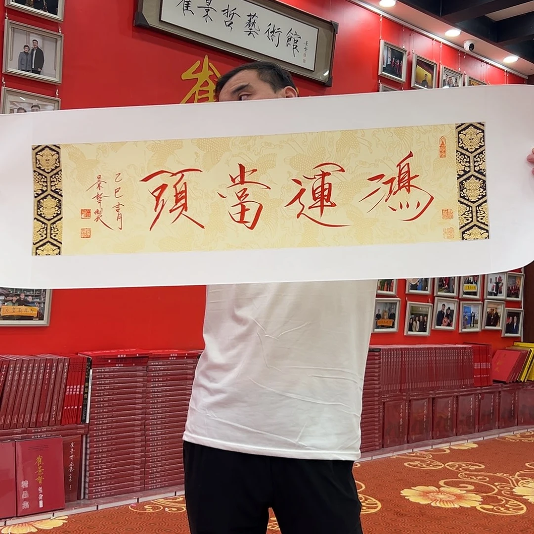 国画精品福利作品