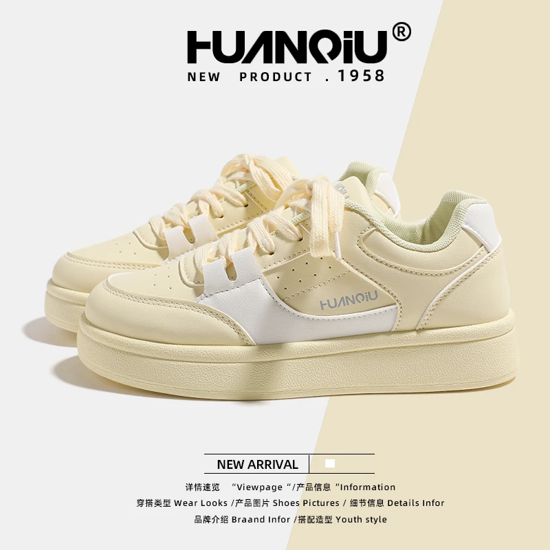 HUANQIU/环球板鞋女款秋季2025新款厚底潮流多巴胺学生小众运动鞋