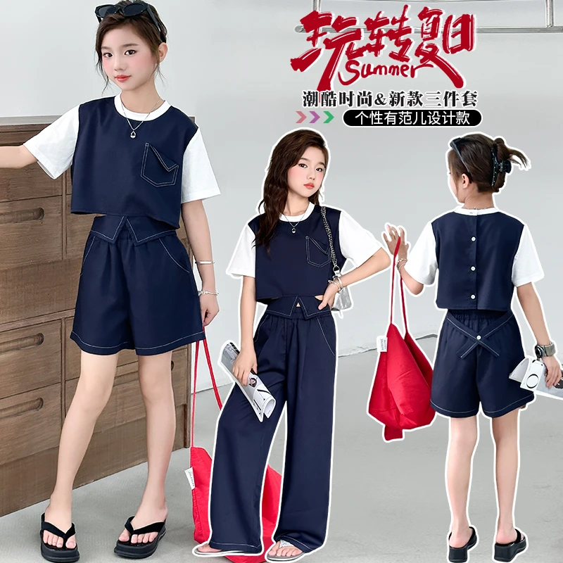 女童夏季套装2025新款中大童假两件短袖上衣休闲短裤长裤套装潮