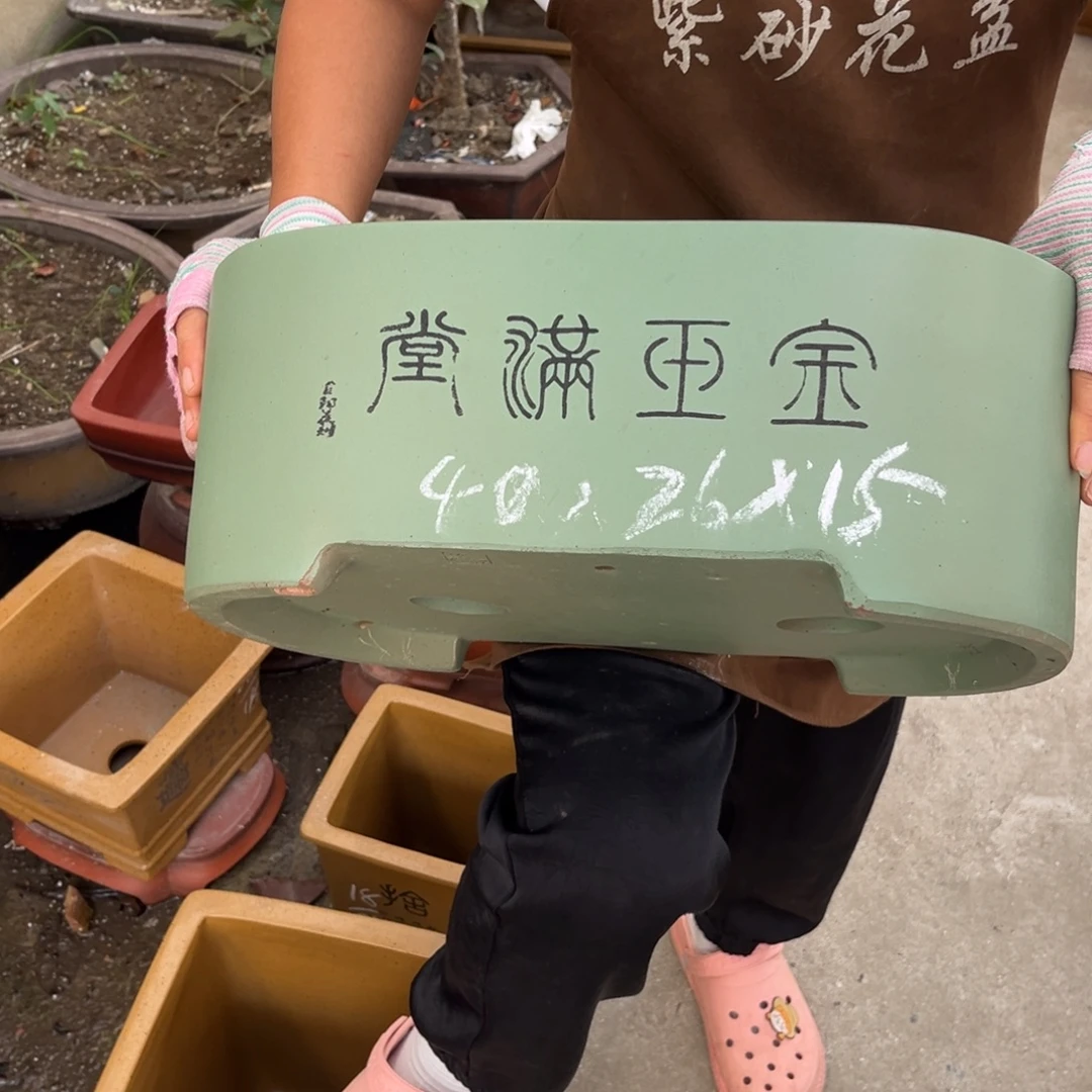 紫砂花盆盆景艺术