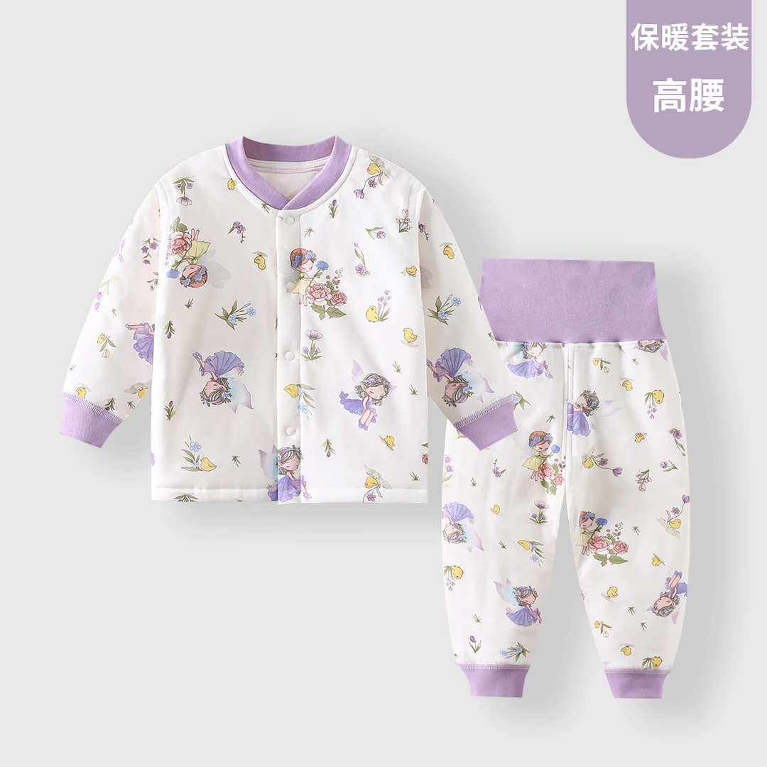 宝宝保暖秋衣套装秋冬纯棉分体保暖内衣婴儿衣服男童女童秋裤夹棉