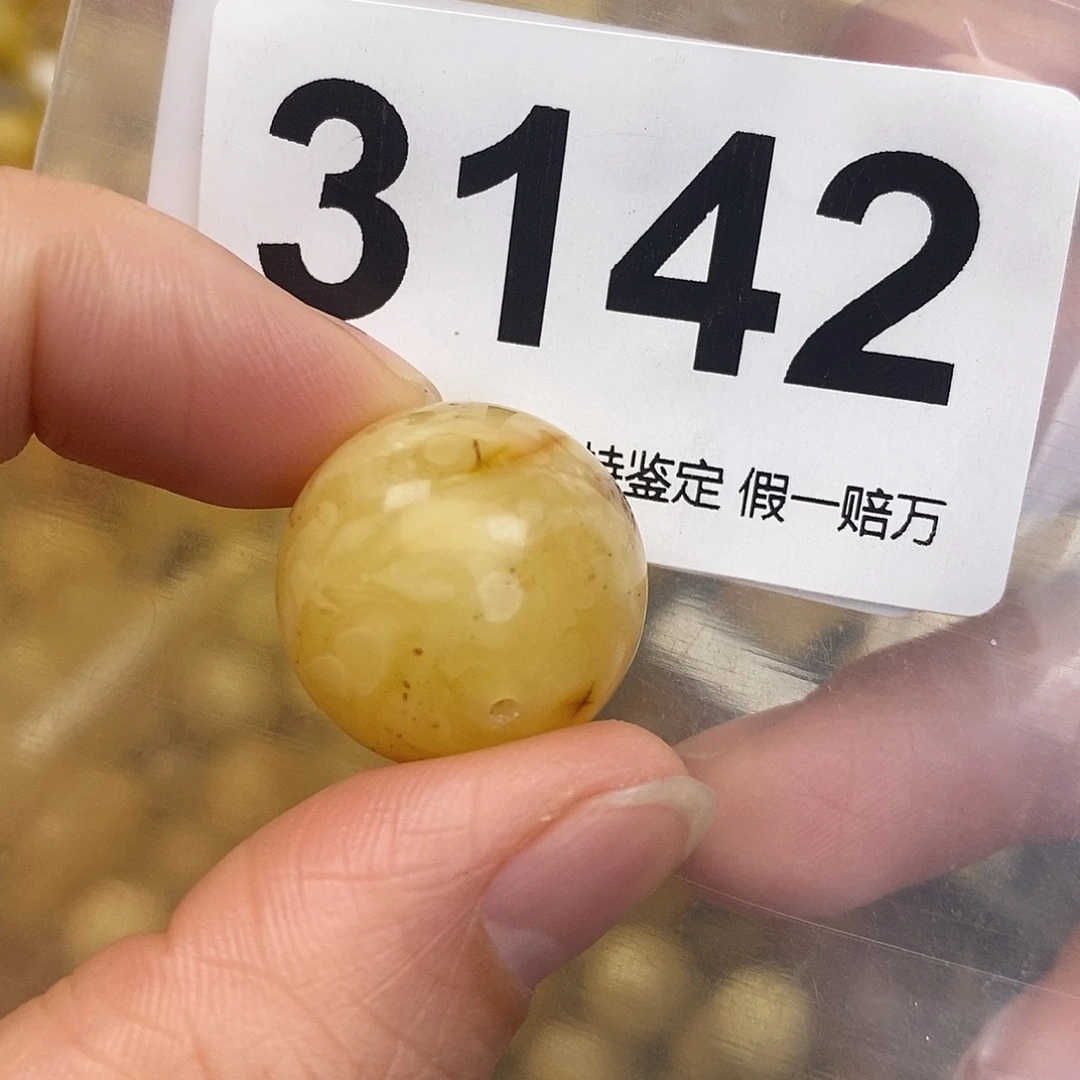 蜜蜡未镶嵌珠宝奇石20.1