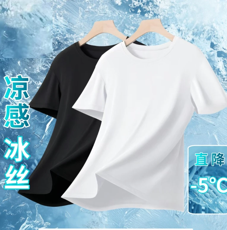 纯色男款薄款男女同款短袖T恤潮流日常情侣运动圆领夏季