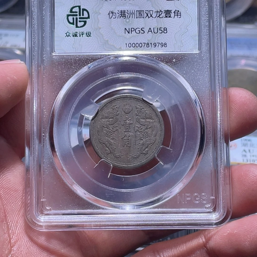 金属江南收藏江南柴9798