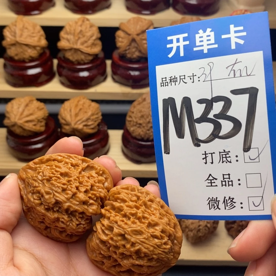 把件文玩核桃南疆