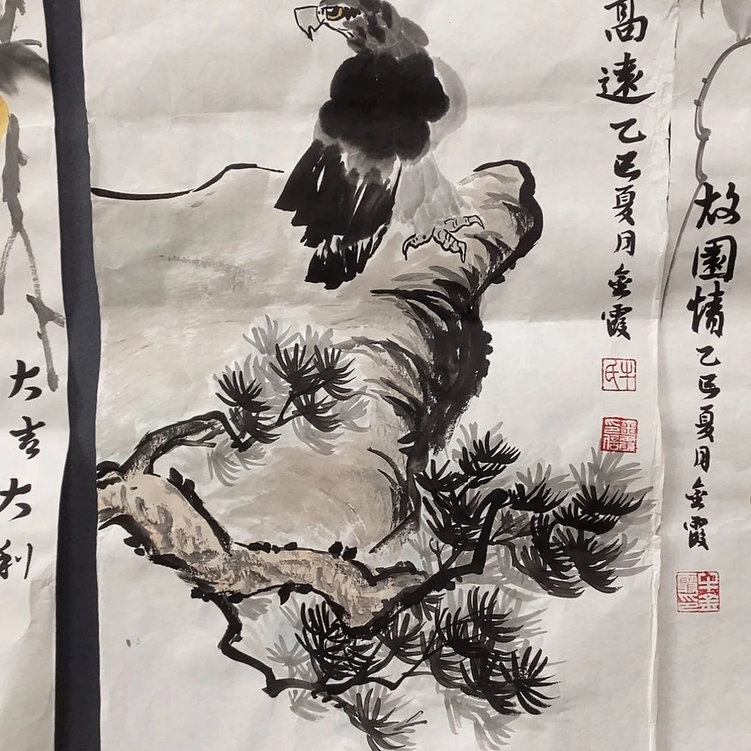 国画平价书画牛金霞34/68