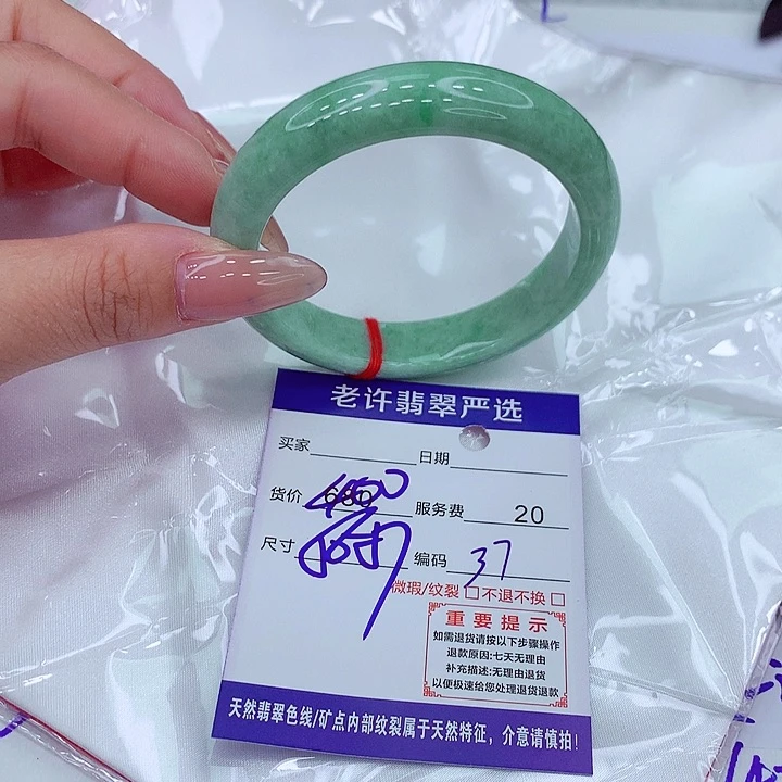 翡翠手镯未镶嵌手镯