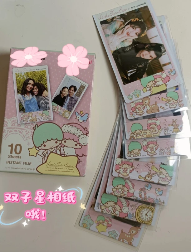 双子星绝版拍立得相纸3寸花边来图定制