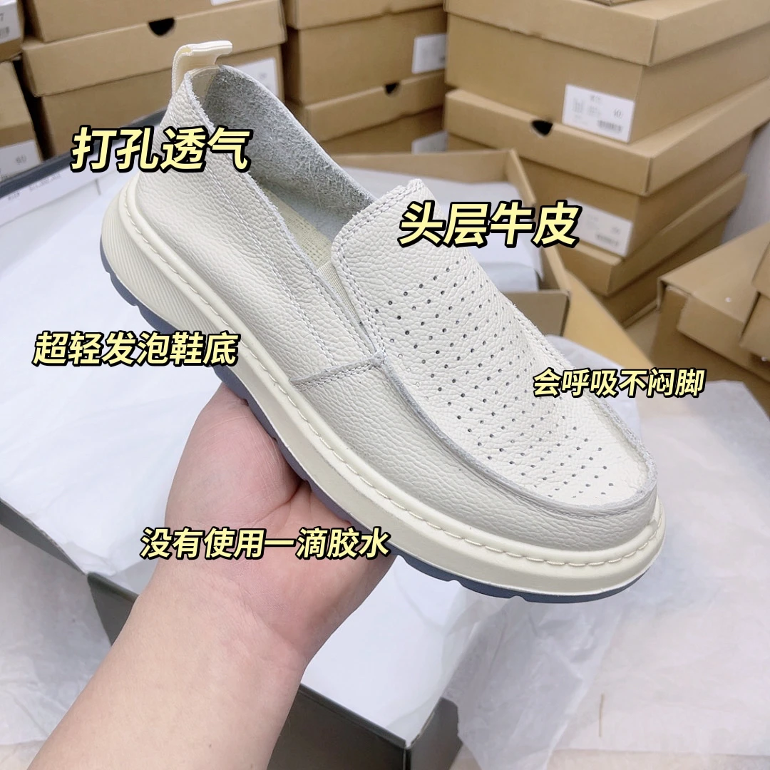 头层牛皮男士夏季懒人一脚蹬超轻发泡鞋底轻便舒适简约百搭牛皮鞋