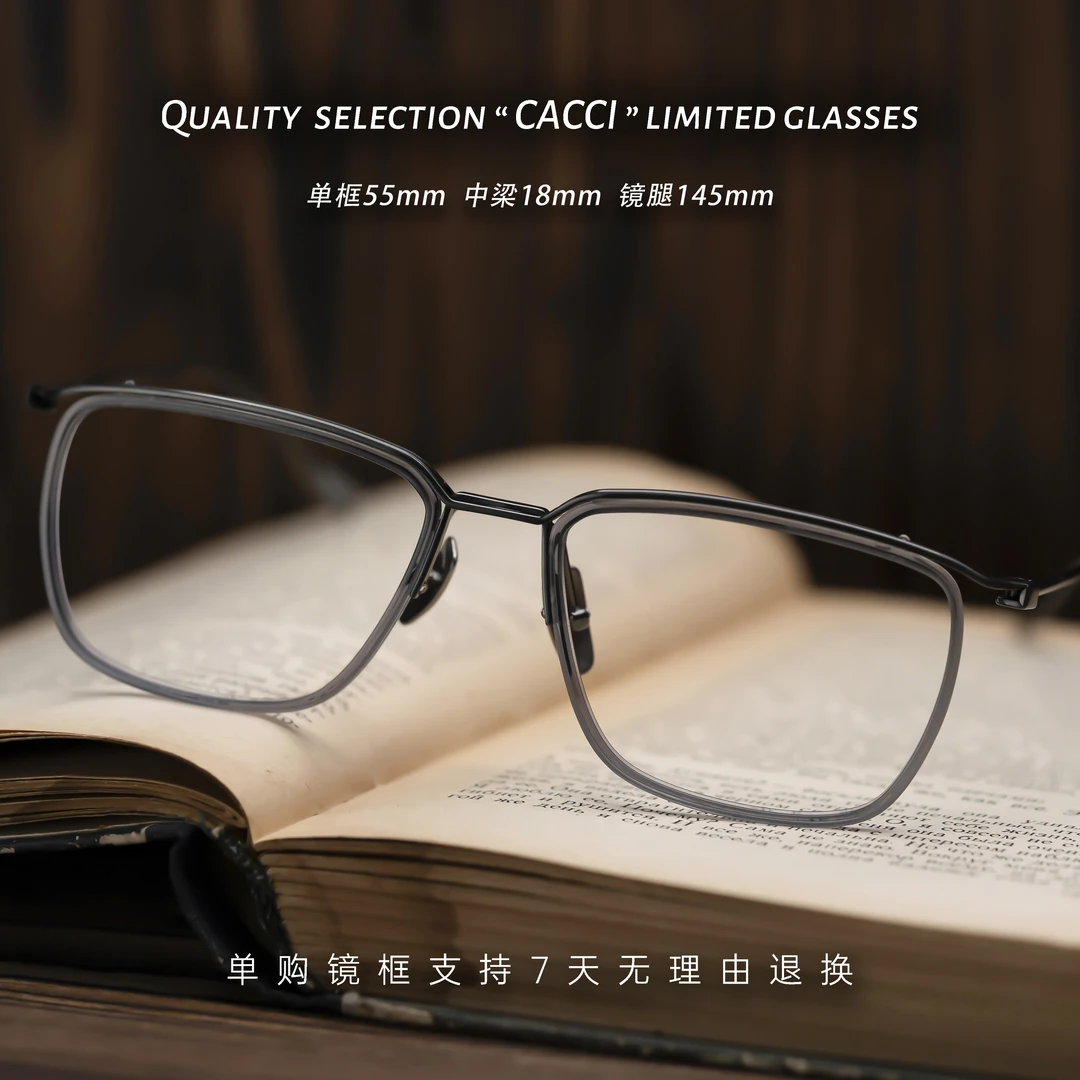CACCI/卡琦DTX106未来科技风半框商务眼镜可配近视防蓝光变色镜片