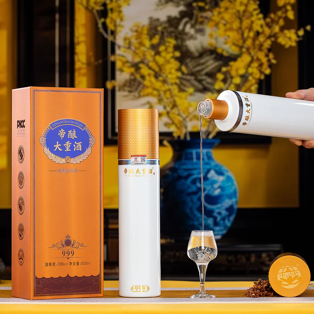 帝酿大重酒贵州茅台镇53度酱香型纯粮酿造白酒500毫升 53%Vol500