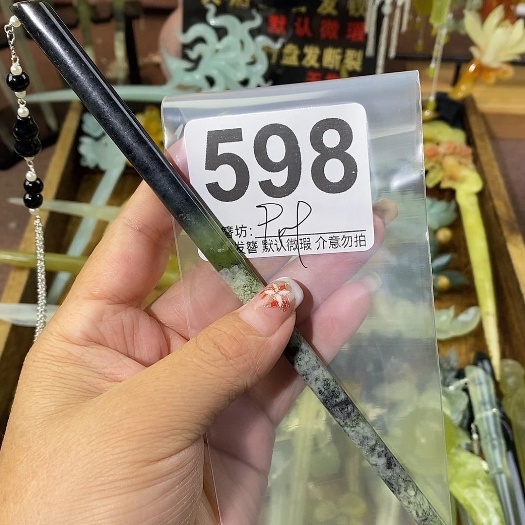 贤***志合金蛇纹石玉发饰