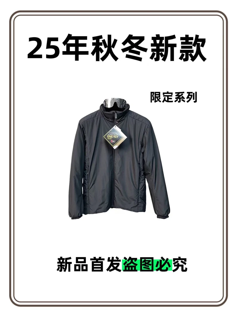 【净版专属】男士男款运动时尚夹克户外休闲防风保暖333【艺蒙】