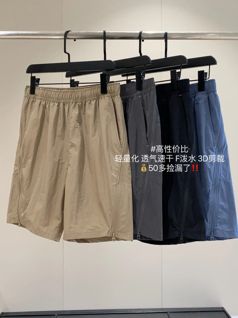 意大利高端户外立裁剪夏季男女侧开拉链速干运动短裤潮男士五分裤