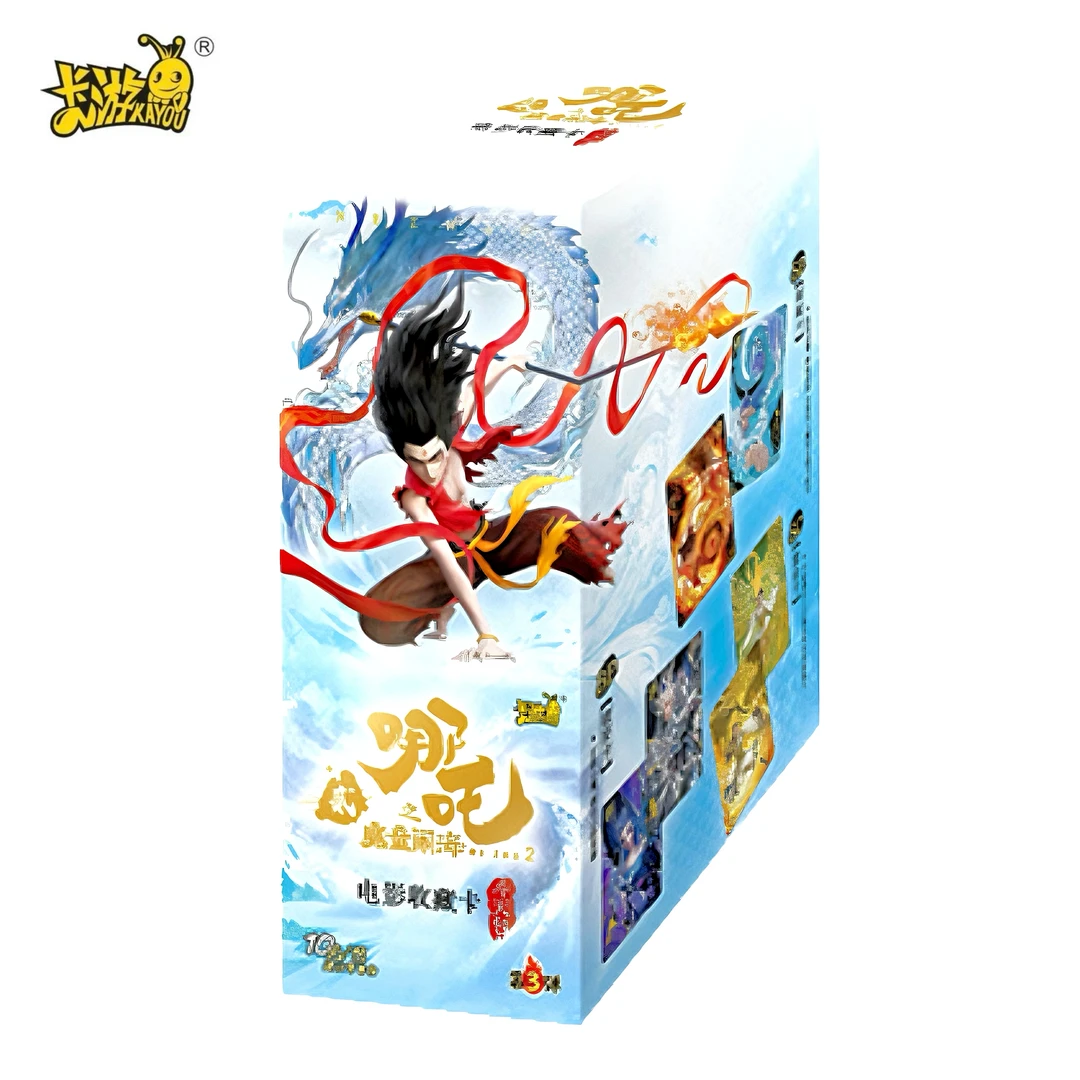 【体验3包】卡游《哪吒之魔童闹海2》10元包第三弹系列收藏卡牌（代拆）